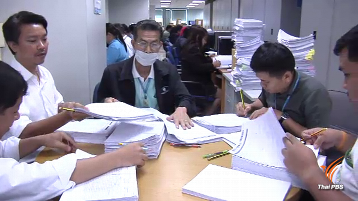 กยศ.เตรียมหักหนี้ขรก.ผ่านองค์กรนายจ้างเริ่มมิ.ย.นี้