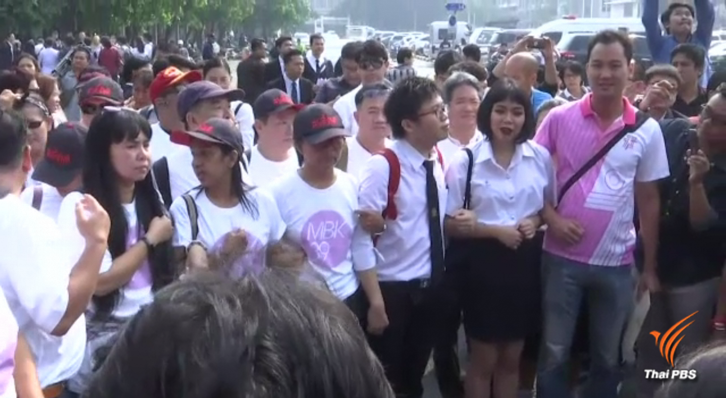 "เนติวิทย์-บก.ลายจุด-วีระ สมความคิด" มอบตัวคดีชุมนุมที่สกายวอล์ค