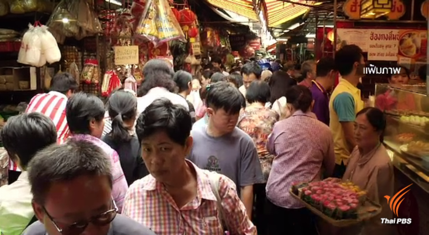 คาดตรุษจีน-วาเลนไทน์ เงินสะพัดเป็นประวัติการณ์
