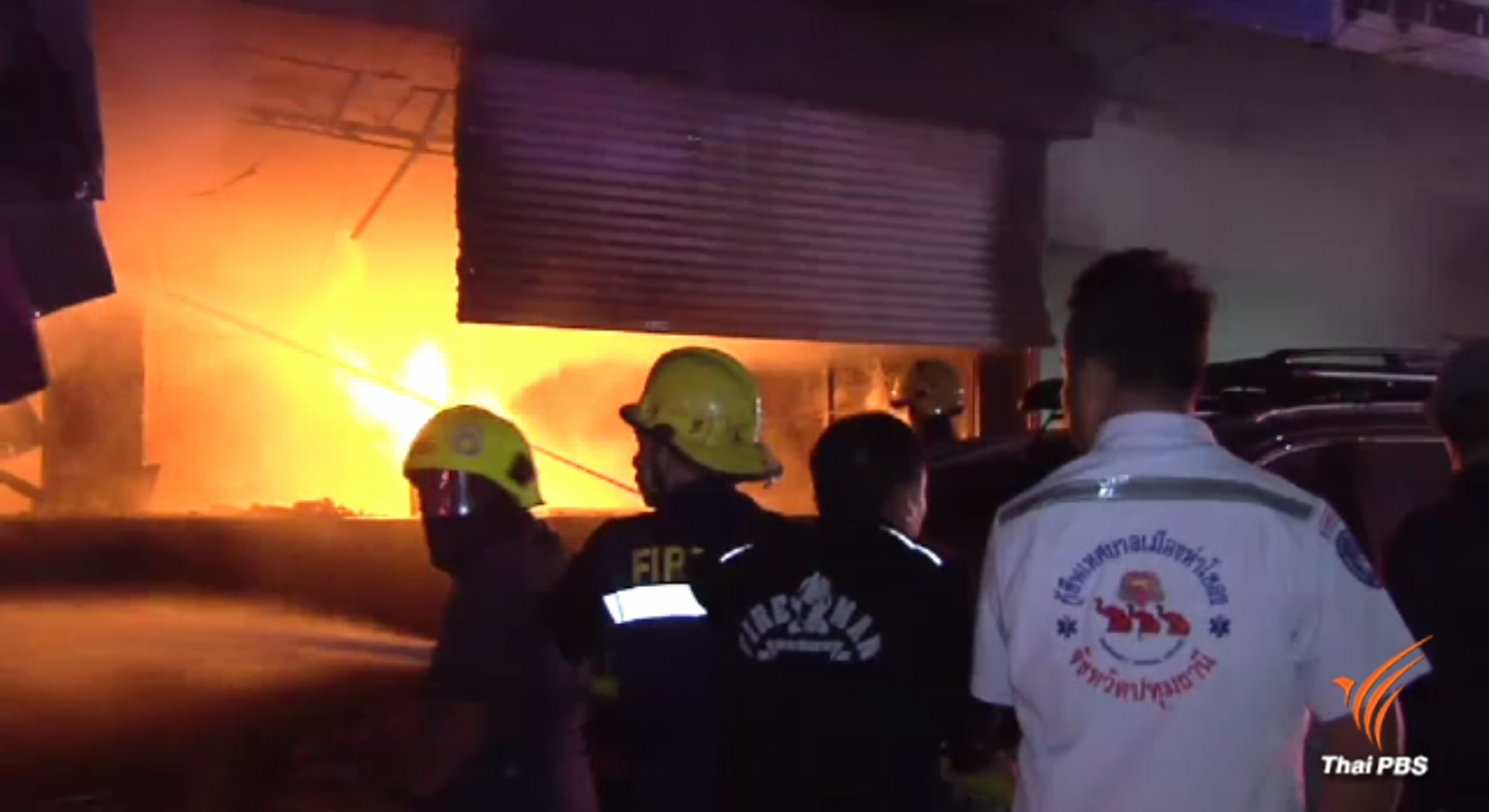 ไฟไหม้ร้านจำหน่ายอะไหล่รถยนต์ จ.ปทุมธานี เสียหายกว่า 15 ล้านบาท