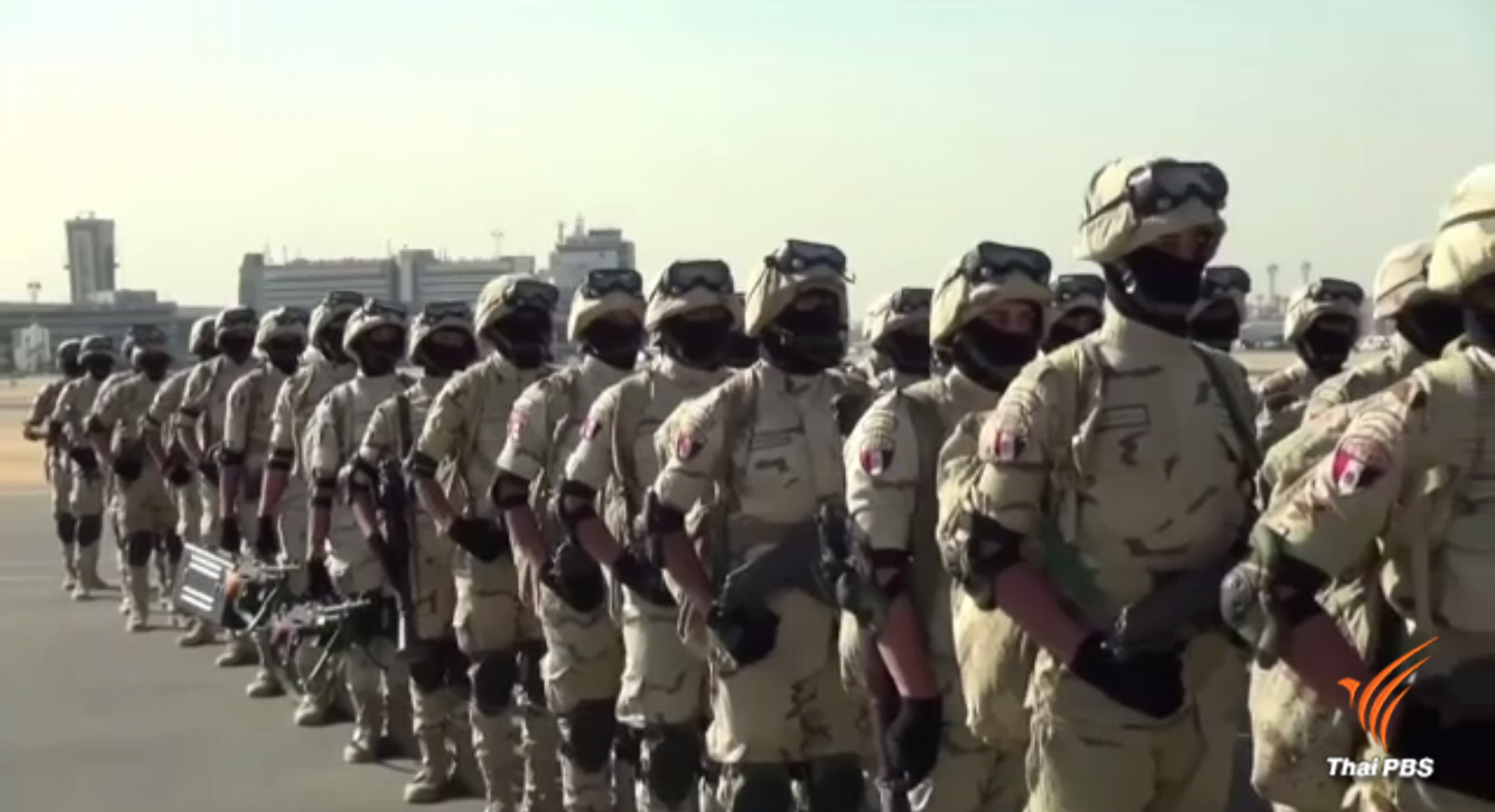  กองทัพอียิปต์เปิดปฏิบัติการปราบปรามกลุ่มต่อต้าน