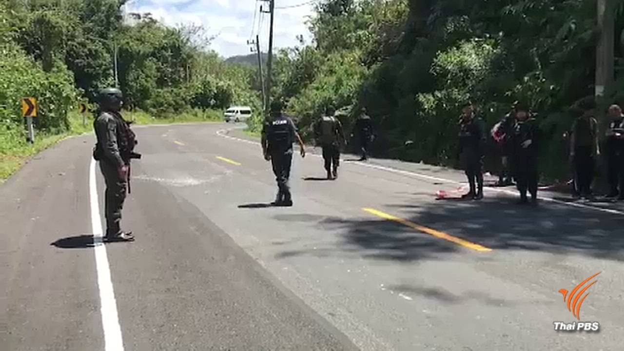 ลอบวางระเบิดทหารพรานชุดคุ้มครองครูยะลา เจ็บ 4 นาย