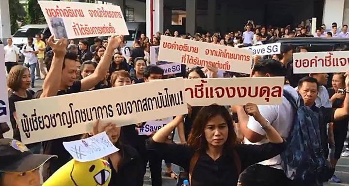 ผอ.เซนต์คาเบรียล ยอมยุติบทบาทชั่วคราว-ตั้งคณะอนุกก.สอบบริหารงานไม่โปร่งใส