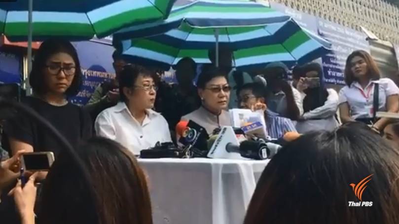 ป้าถูกจอดรถขวางหน้าบ้าน ยันทุบรถเหตุสุดวิสัย - ถูกละเมิดสิทธิ
