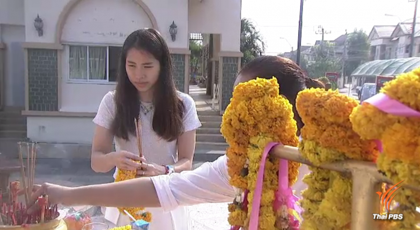 "รัชนก" ทำบุญบ้านก่อนตั้งเป้าคว้าเเชมป์ออลอิงเเลนด์