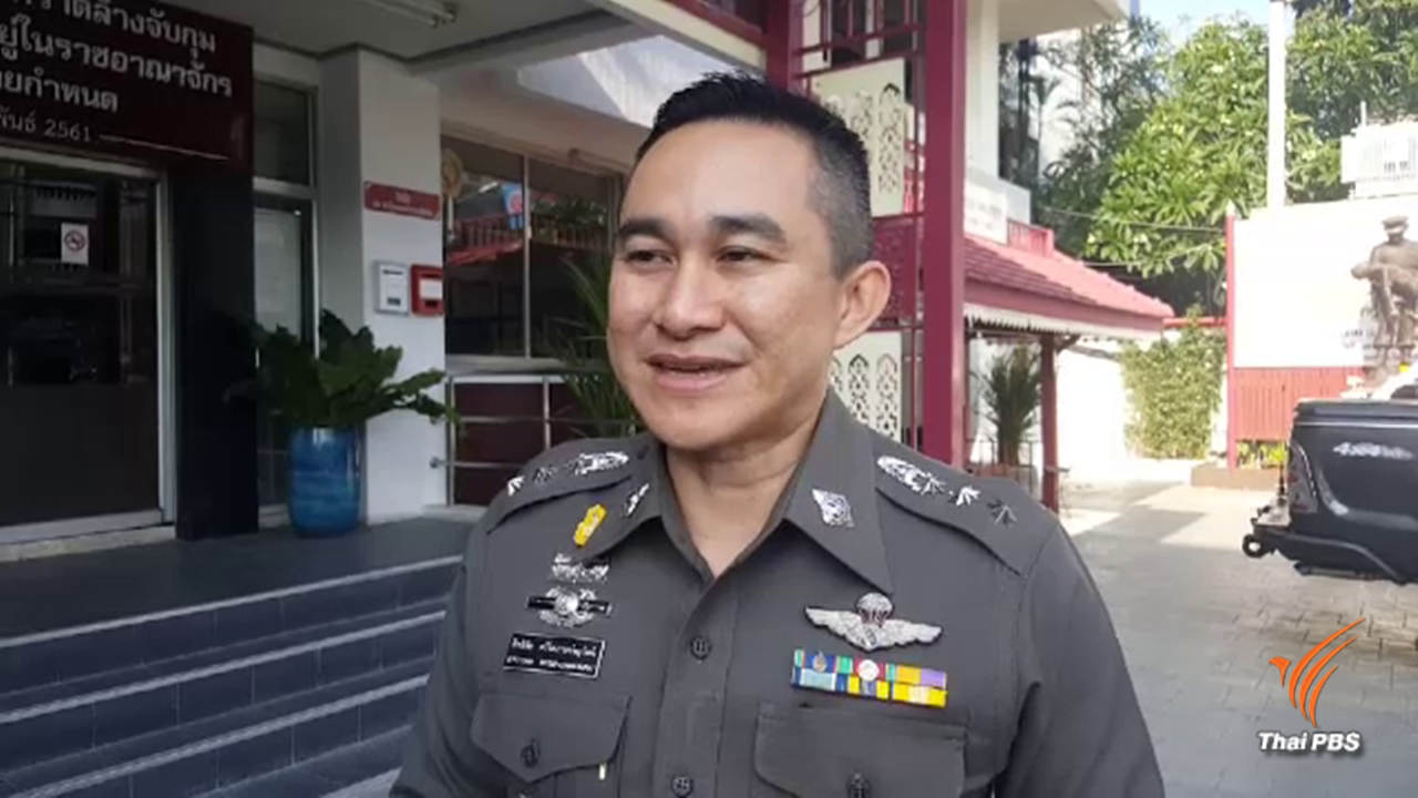 ตร.หัวหิน สอบปากคำเจ้าของคลินิกหาเบาะแสศพทารก