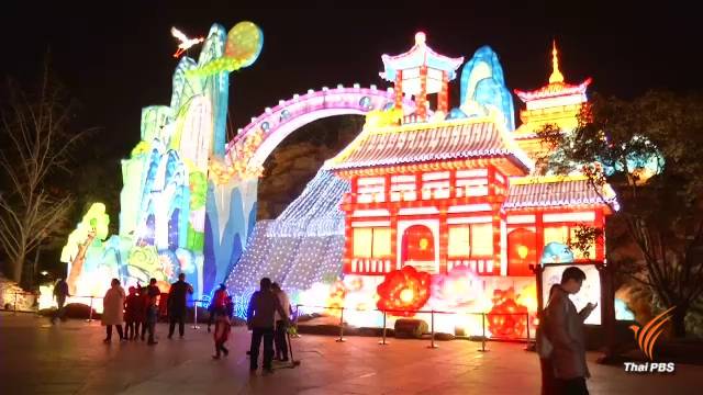 นักท่องเที่ยวแห่ชม "โคมไฟ" สร้างสีสันฉลองเทศกาลตรุษจีน
