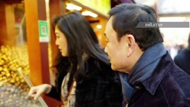 ผบ.ตร.ย้ำติดตาม "ยิ่งลักษณ์" กลับมาดำเนินคดี หลังมีภาพปรากฎตัวที่จีน