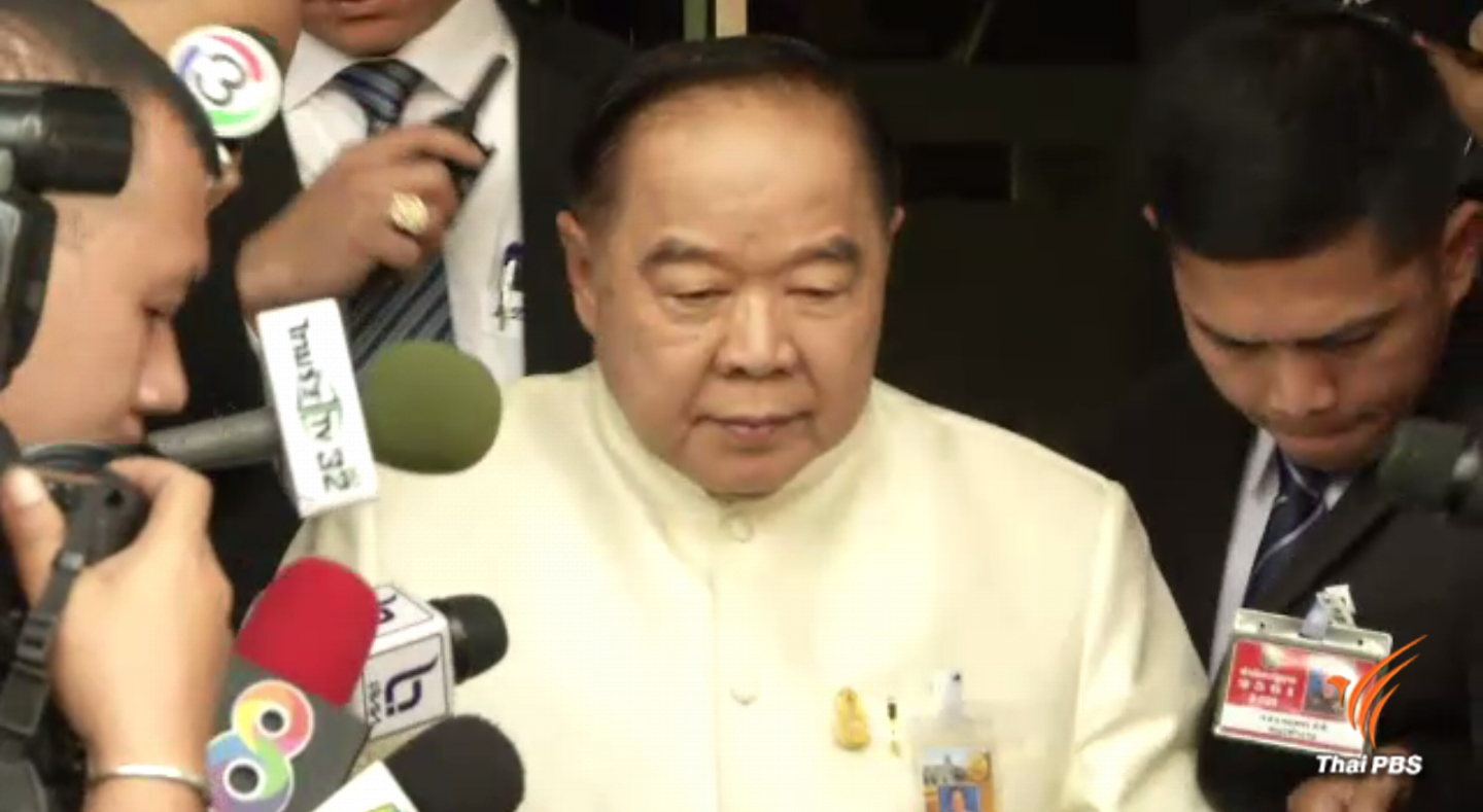 "ประวิตร" ยื่น ป.ป.ช.ขอขยายเวลาชี้แจงปมนาฬิกาหรู