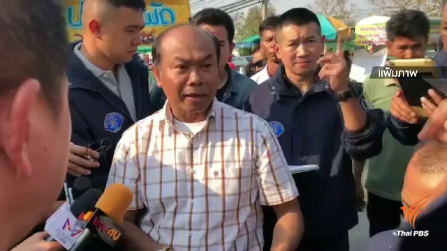 "ครูปรีชา" ปัดมีเซฟเฮาส์ติวเข้มคดีหวย 30 ล้าน