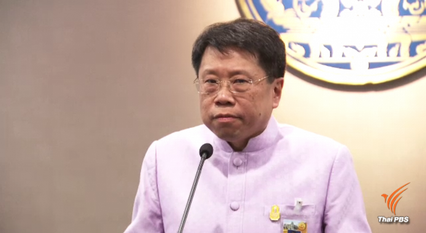 กระแสตีกลับ-เตรียมสอบ "นพ.ธีระเกียรติ" ถือหุ้น