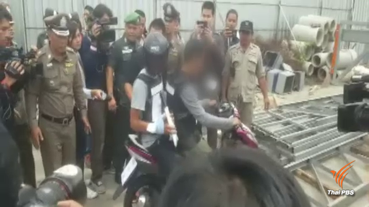 ตร.จับมือแทง นศ.ปี 1 เสียชีวิต