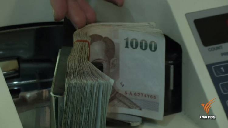 เตือนมิจฉาชีพอ้าง ธปท.ลวงขอตรวจเงินฝาก