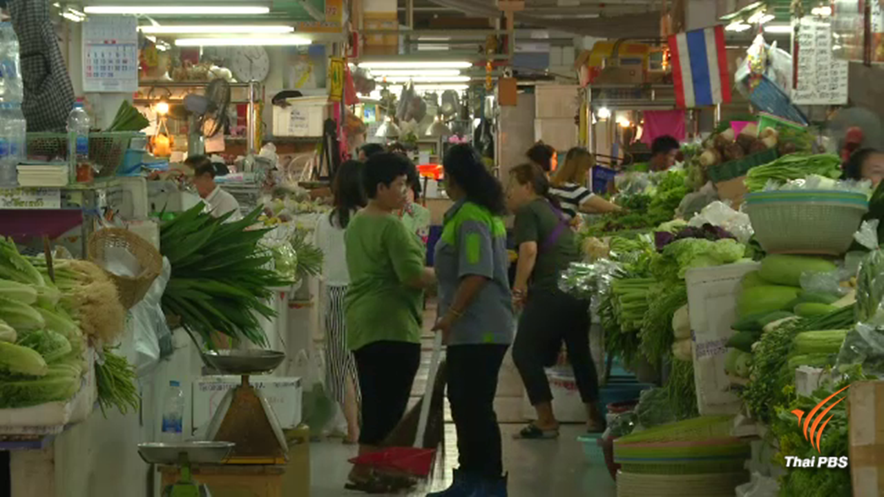 ตลาดสามย่าน ต้นแบบจัดการตลาด-ชุมชนไร้ปัญหา