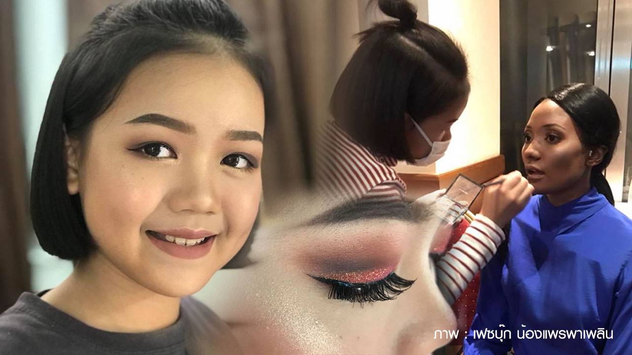 “น้องแพรพาเพลิน” เผยเบื้องหลัง ลอนดอนแฟชันวีค 2018