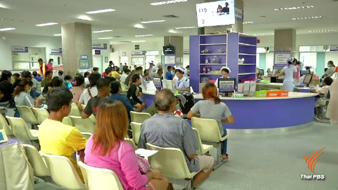 บ่ายนี้ มอบเงินก้าวคนละก้าว 1,300 ล้านบาทให้ 11 โรงพยาบาล