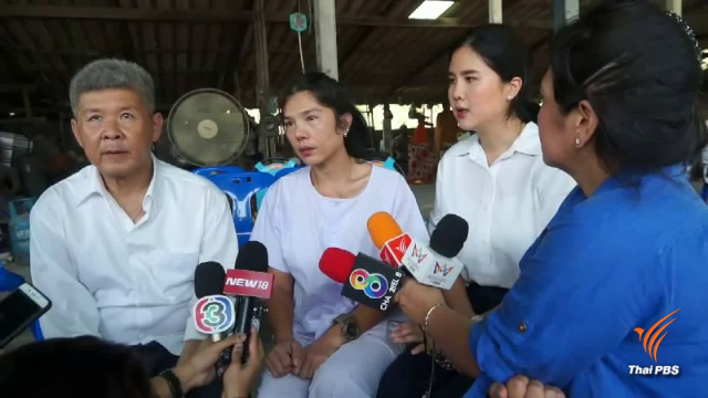 ครอบครัว "น้องเมย" ตั้งทนายสู้คดี