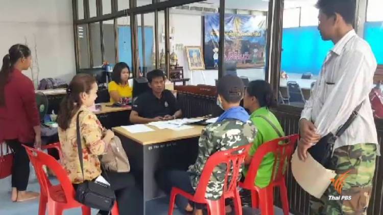 แม่ร้องยุติธรรมบุรีรัมย์ "ช่วยลูก 14 ปี" ถูกครูล่วงละเมิดทางเพศ 2 ปี