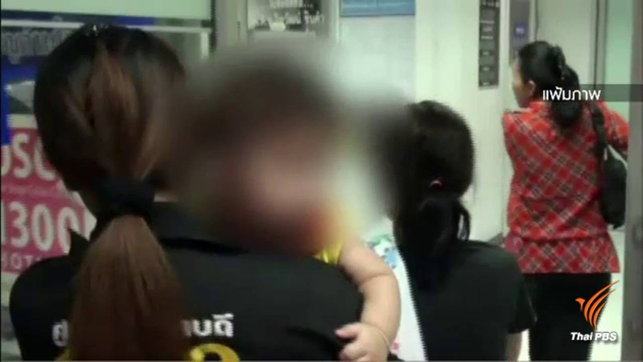 ประสานทนายบิดาชาวญี่ปุ่นรับเด็กอุ้มบุญ 13 คน