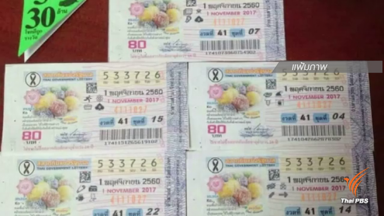 "ทนายษิทรา"หอบหลักฐานใหม่ส่งกองปราบ - ยันไม่ได้นัดไกล่เกลี่ยครูปรีชา