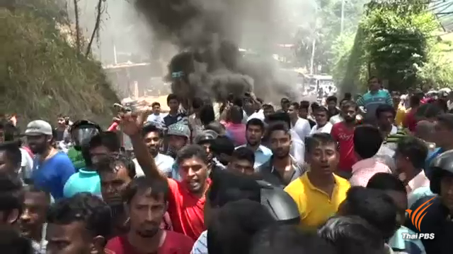 ศรีลังกาประกาศสถานการณ์ฉุกเฉิน เหตุขัดแย้งชาวพุทธ-มุสลิม