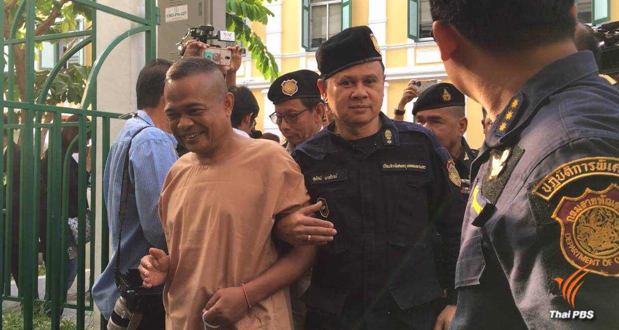 18 แกนนำ นปช.ขึ้นศาลทหาร สอบคำให้การคดีเปิดศูนย์ปราบโกงประชามติ