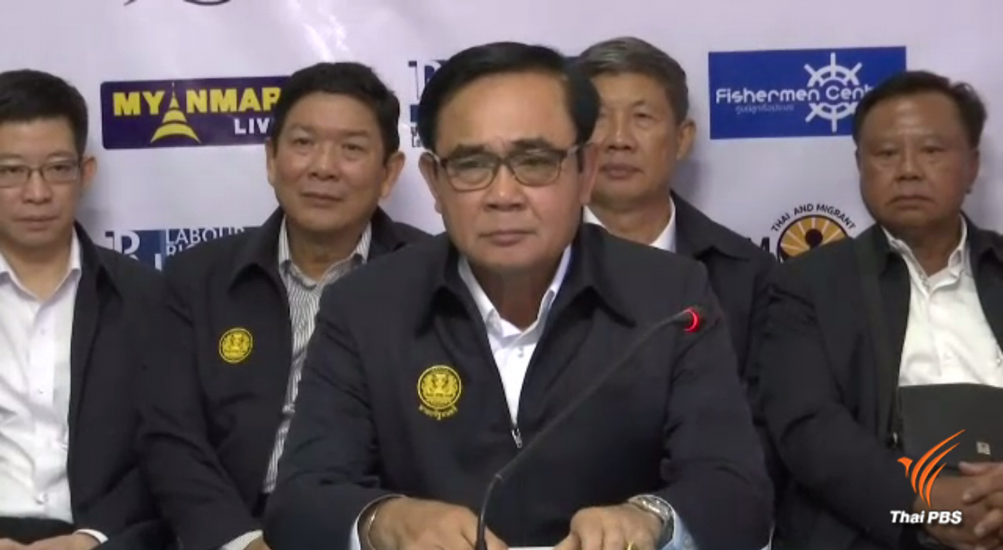 นายกฯ ลงพื้นที่แก้ไขปัญหาแรงงานข้ามชาติ