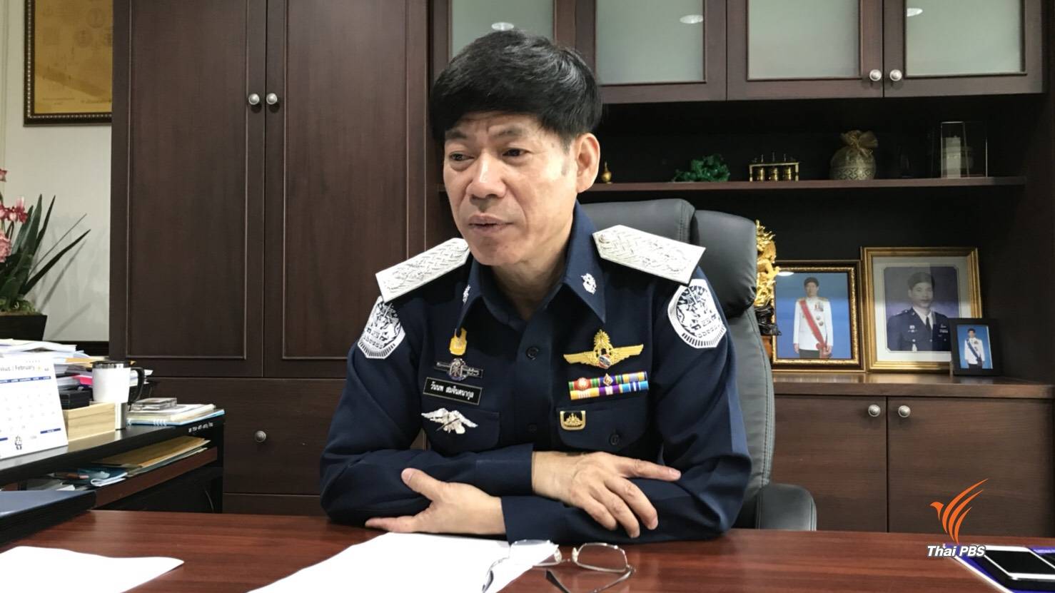 ป.ป.ท.เปิดรายชื่อ 24 จังหวัดทุจริตเงินคนไร้ที่พึ่ง