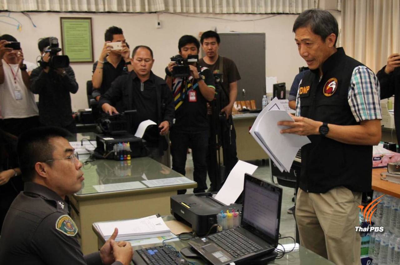 "กรมอุทยาน"แจ้งข้อหาภรรยาเปรมชัย ครองงาช้างแอฟริกา