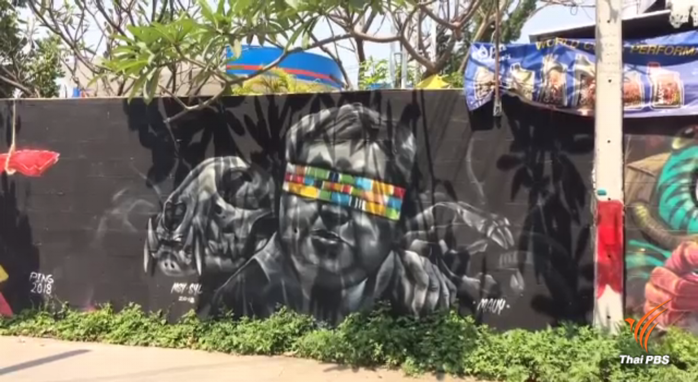 ศิลปินสตรีทอาร์ตเชียงใหม่สร้างผลงานศิลปะสะท้อนคดีเสือดำ