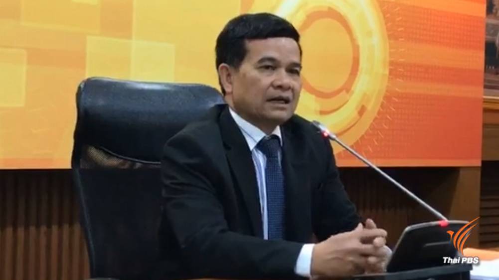 ตั้งกรรมการสอบจรรยาบรรณ "ครูปรีชา"