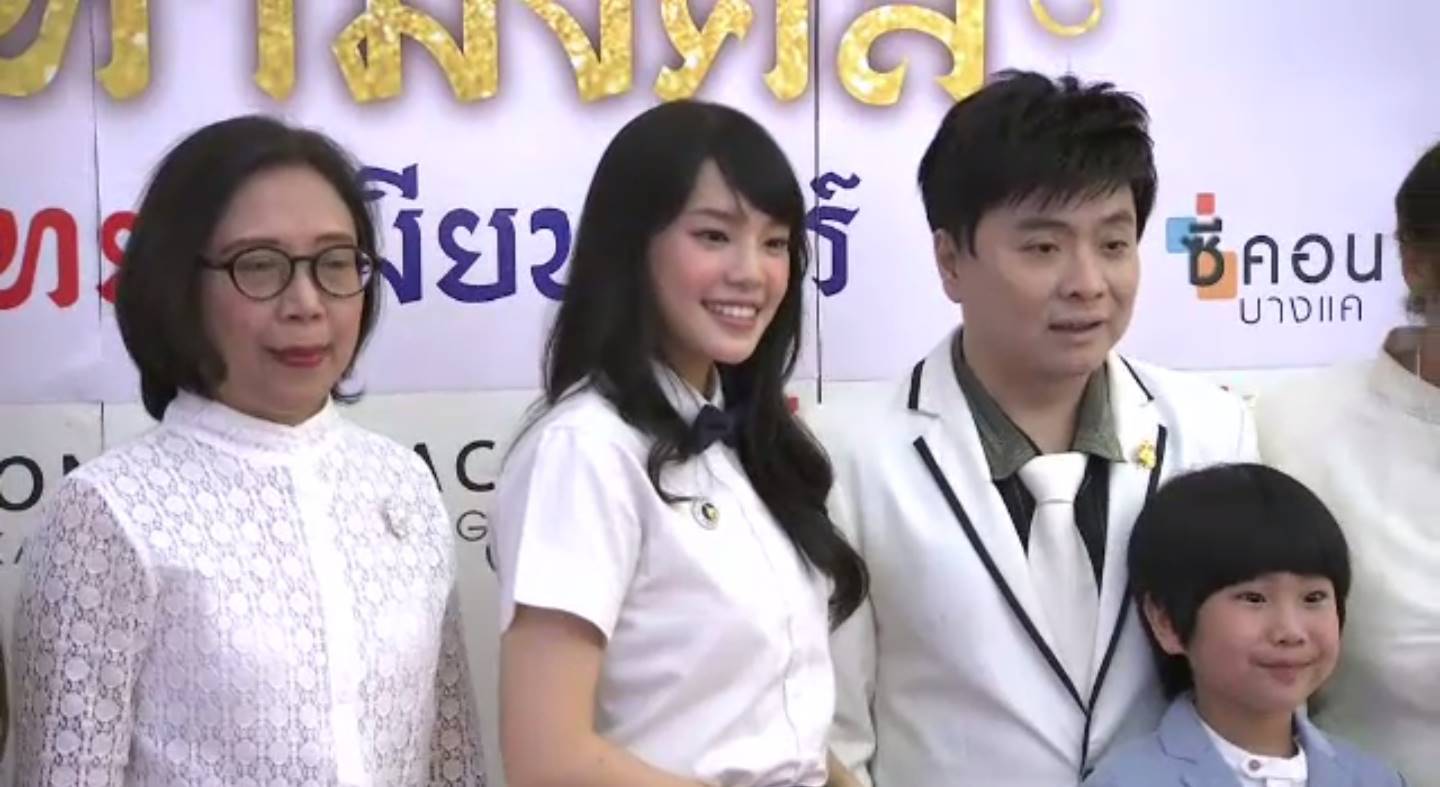 เฌอปราง BNK48 รับรางวัลทูตพระพุทธศาสนา