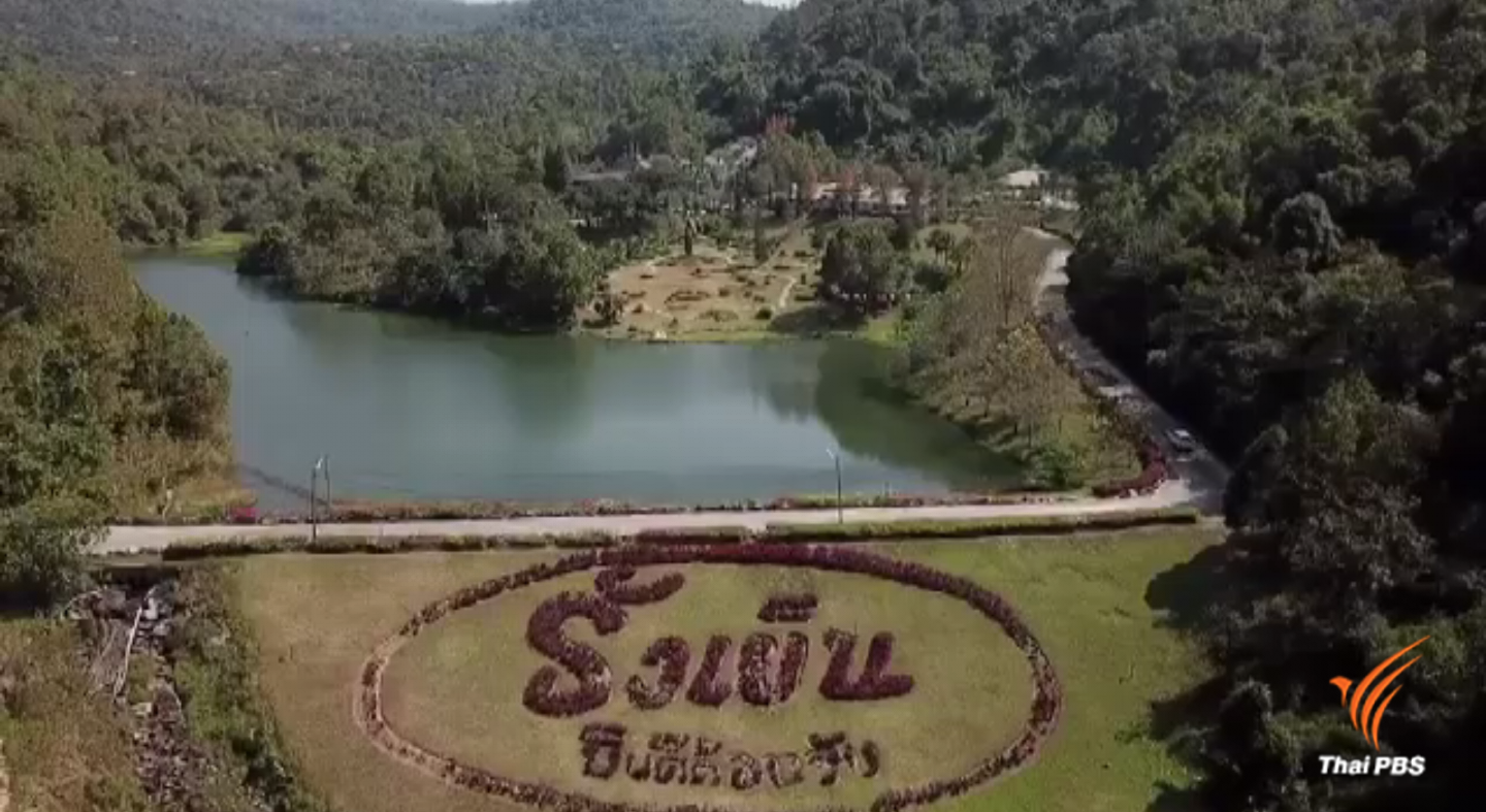 เพิกถอนที่ดิน 6,228 ไร่ หลังพบอยู่ในเขตป่าภูเรือ จ.เลย