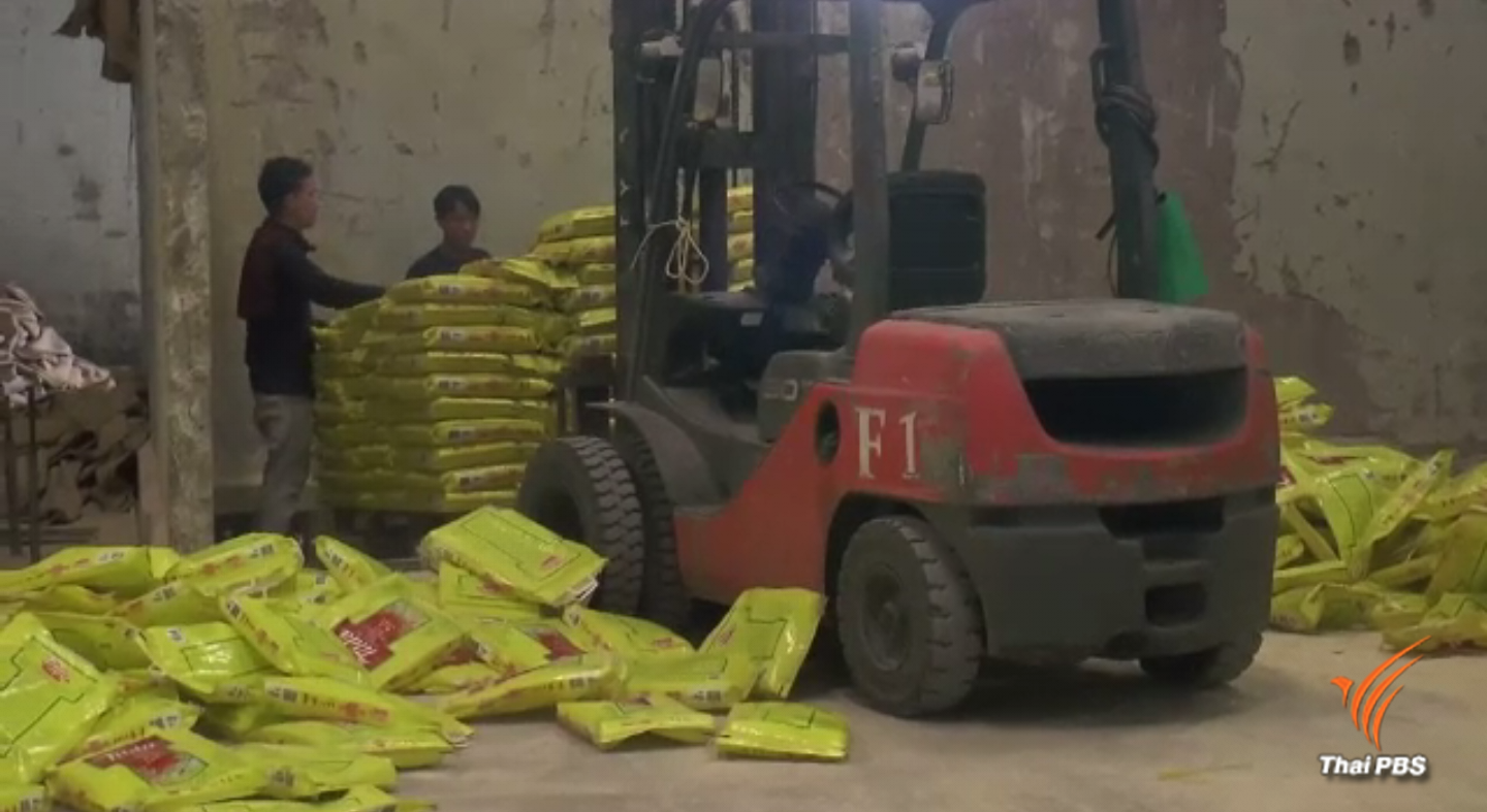 ข้าวหอมมะลิขาดตลาดและราคาพุ่งสูงตันละ 17,000 บาท