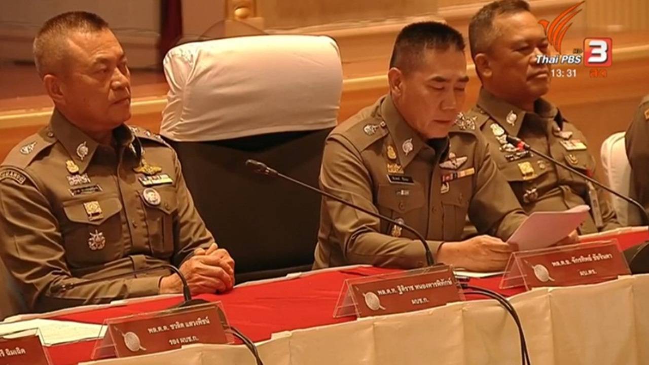 ผบ.ตร.ไม่ฟันธงหวย “หมวดจรูญ” ยกฎีกาชี้ใครครองเป็นเจ้าของ