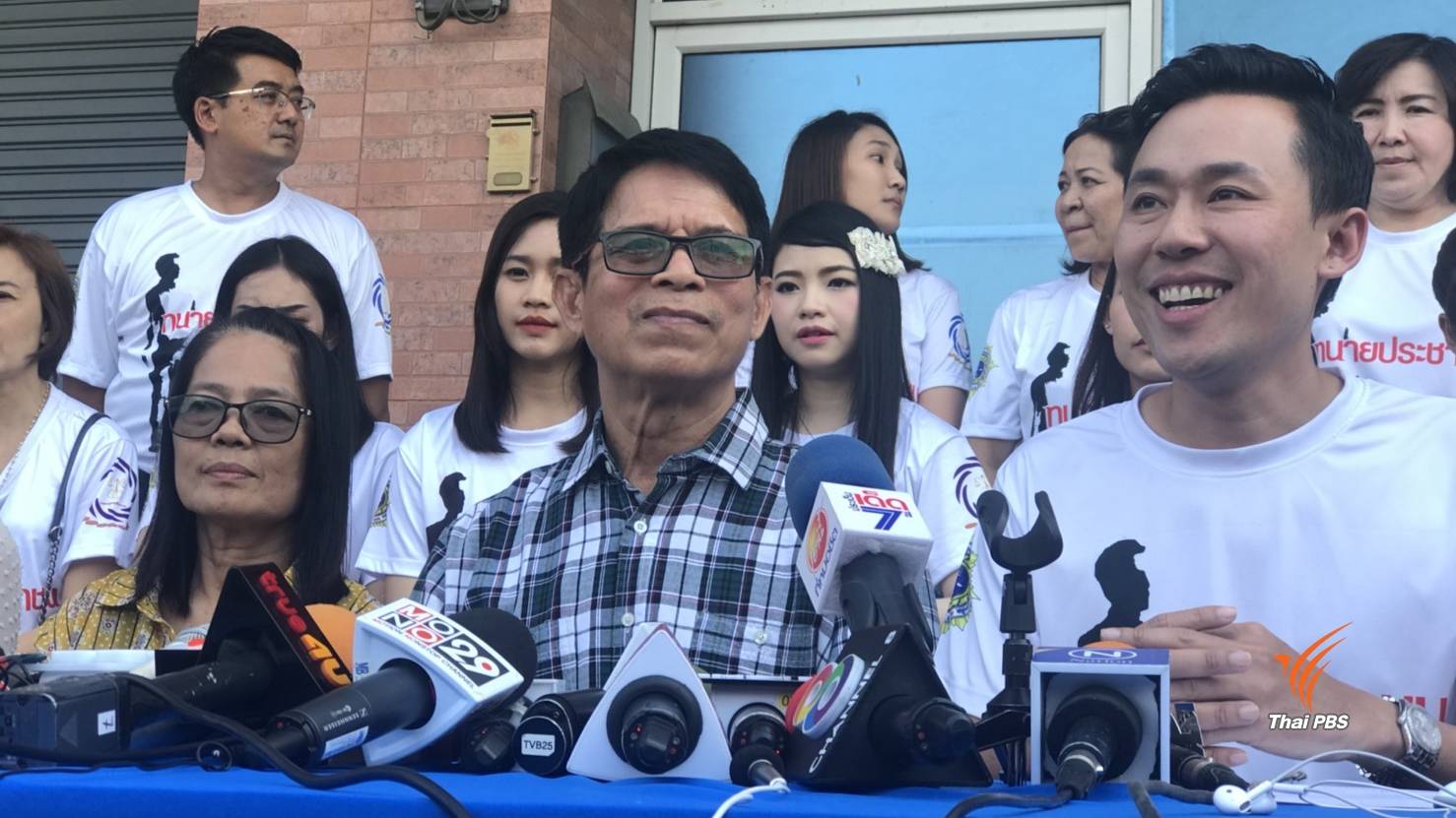 "หมวดจรูญ" ขอบคุณ ผบ.ตร.ให้ความเป็นธรรม จ่อฟ้อง 3 กลุ่ม เรียกค่าเสียหายนับล้าน 