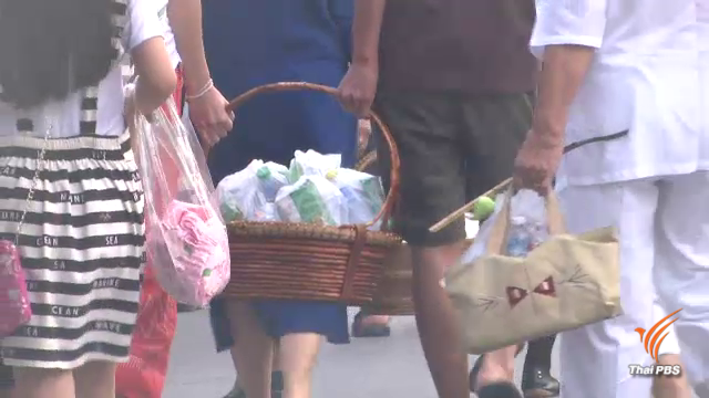 ปชช.เลือกอาหารสุขภาพใส่บาตร หวังพระลดโรค-สุขภาพดี