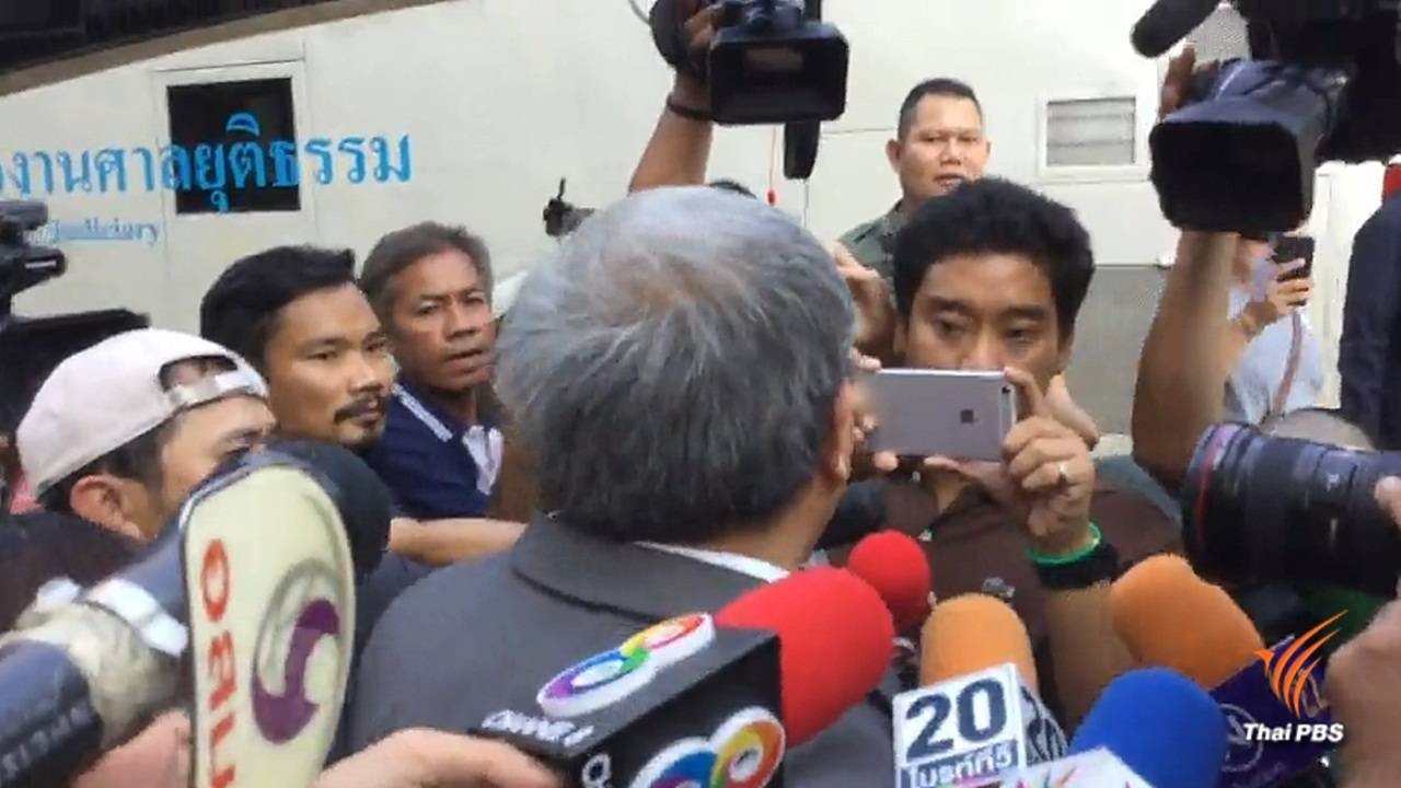 ศาลให้ประกันตัว 3 แสนคดี “เปรมชัย” ครอบครองงาช้าง