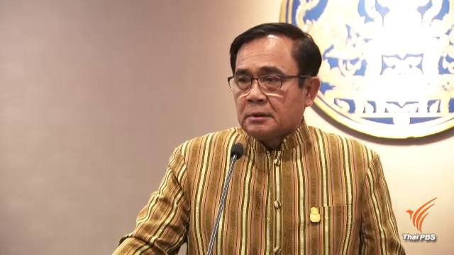 นายกฯสั่งเดินหน้าสางทุจริตทุกหน่วยงาน