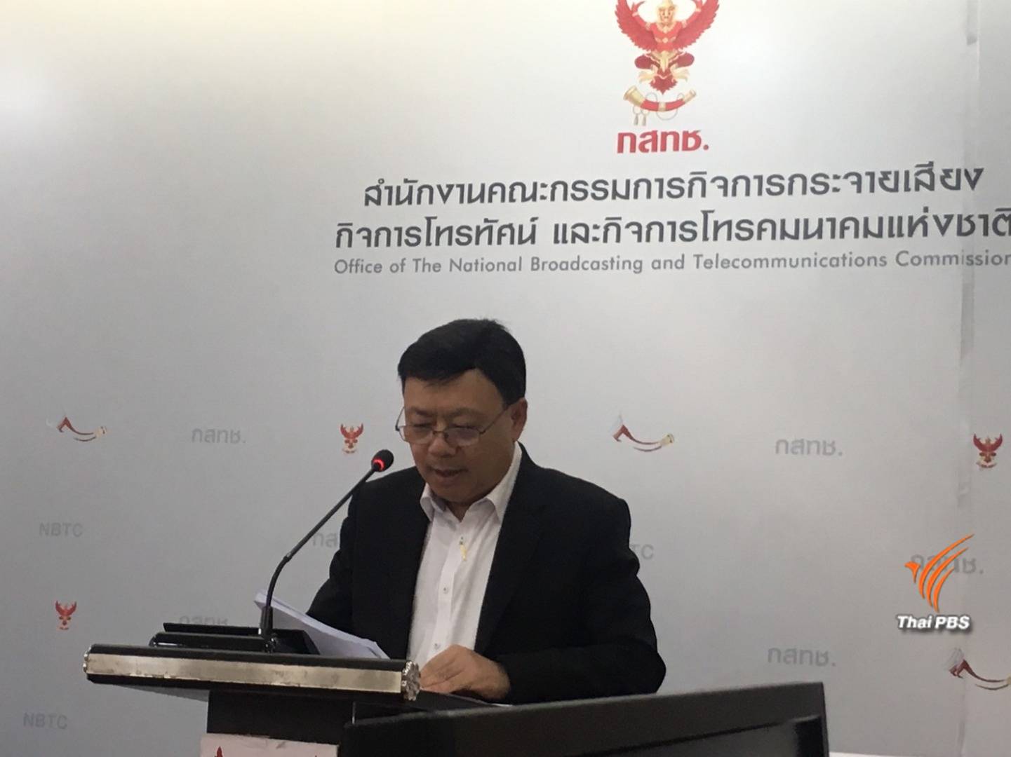 "ฐากร" แฮปปี้ คำพิพากษาเปิดทางเจ้าของช่องทีวีดิจิทัลคืนใบอนุญาต