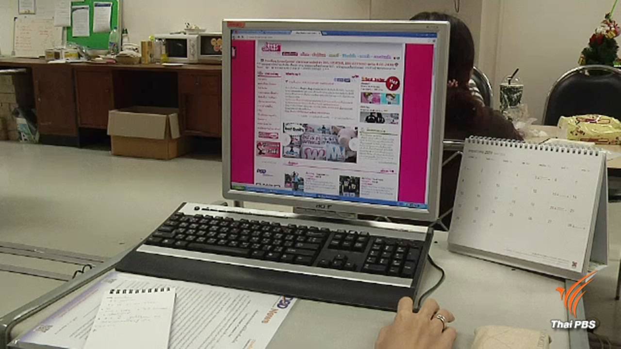 ชงเก็บภาษี E-commerce เก็บ VAT ของนำเข้าตั้งแต่บาทแรก