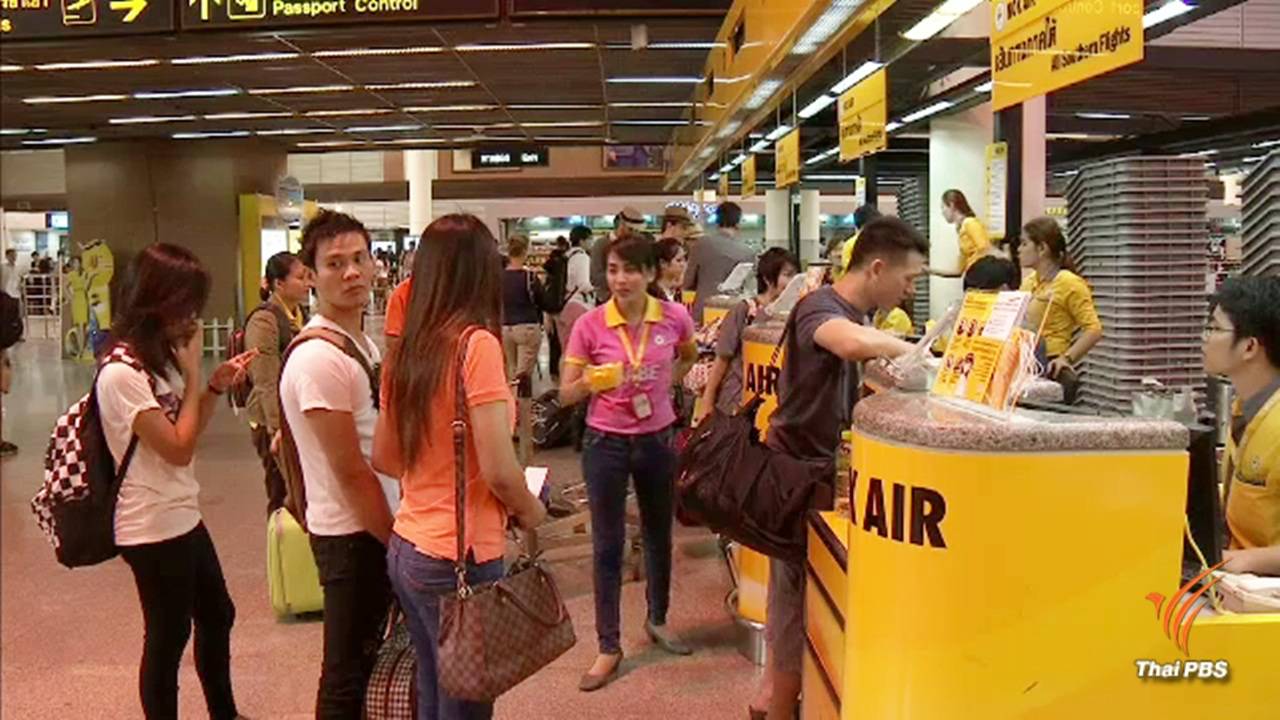 ศุลกากรเตรียมชี้แจงประกาศพกของใช้ออกนอกประเทศ