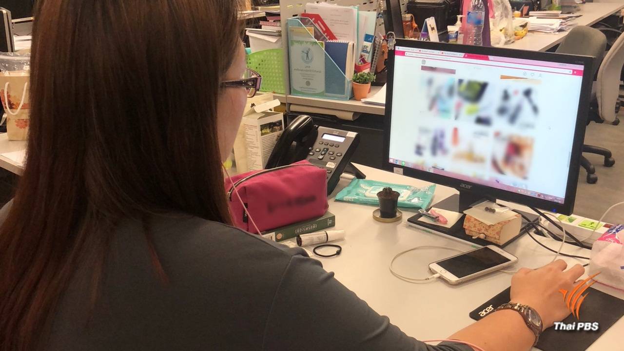 เตือนอย่าหลงเชื่อรีวิวสินค้าจากบุคคลอื่นเสี่ยงถูกหลอก