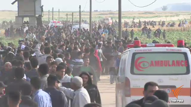 ประท้วงต่อต้านอิสราเอล ชาวปาเลสไตน์ตาย 3 เจ็บกว่า 600 คน