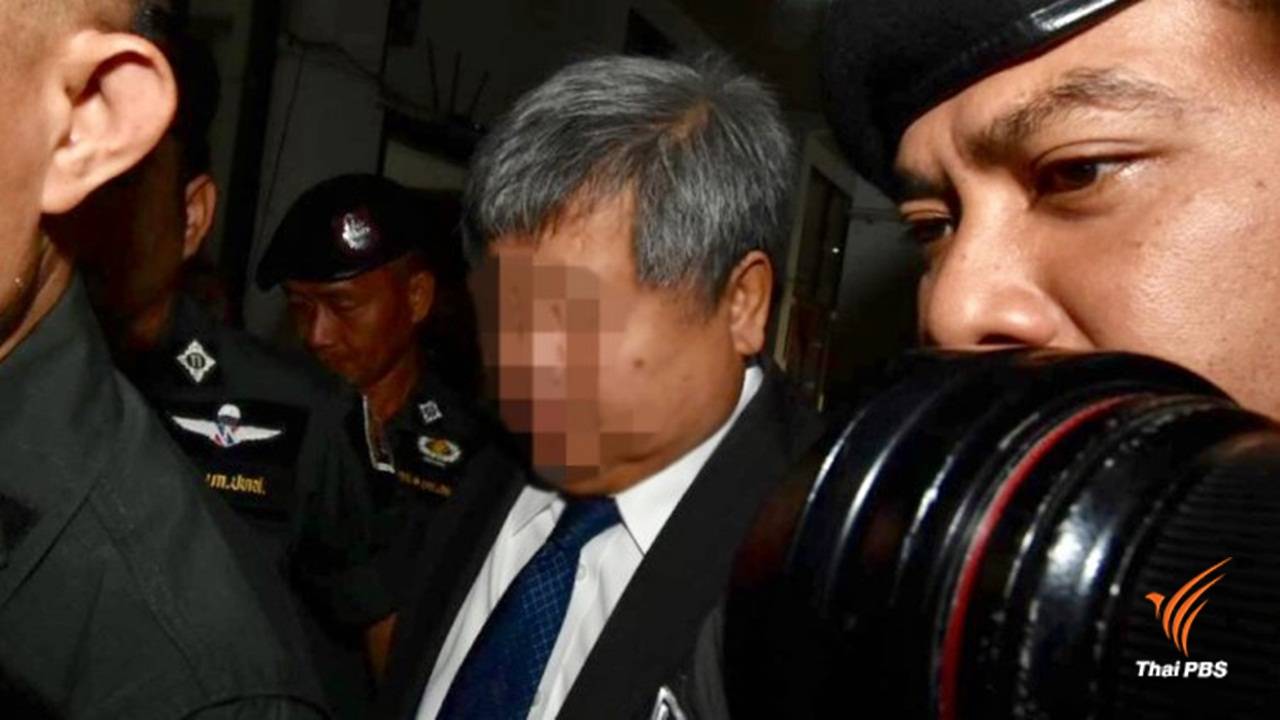 อธิบดีอัยการภาค 7 แถลงยื่นฟ้อง 6 ข้อหาเดิมกับ "เปรมชัย"