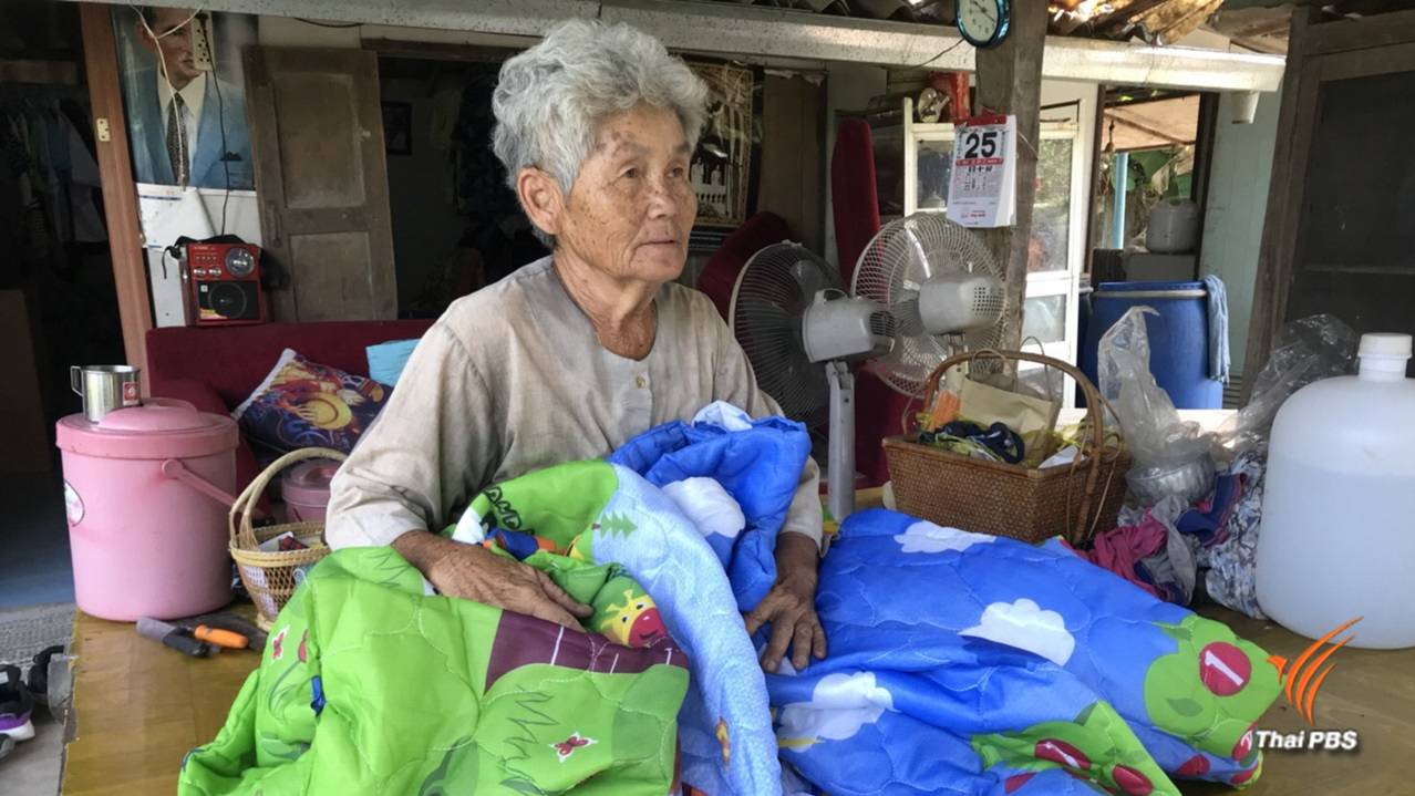 คำต่อคำ.. ข้าราชการ พม. แฉผู้บริหาร โยงทุจริตเงินซื้อผ้าห่ม -เงินสงเคราะห์คนไร้ที่พึ่ง