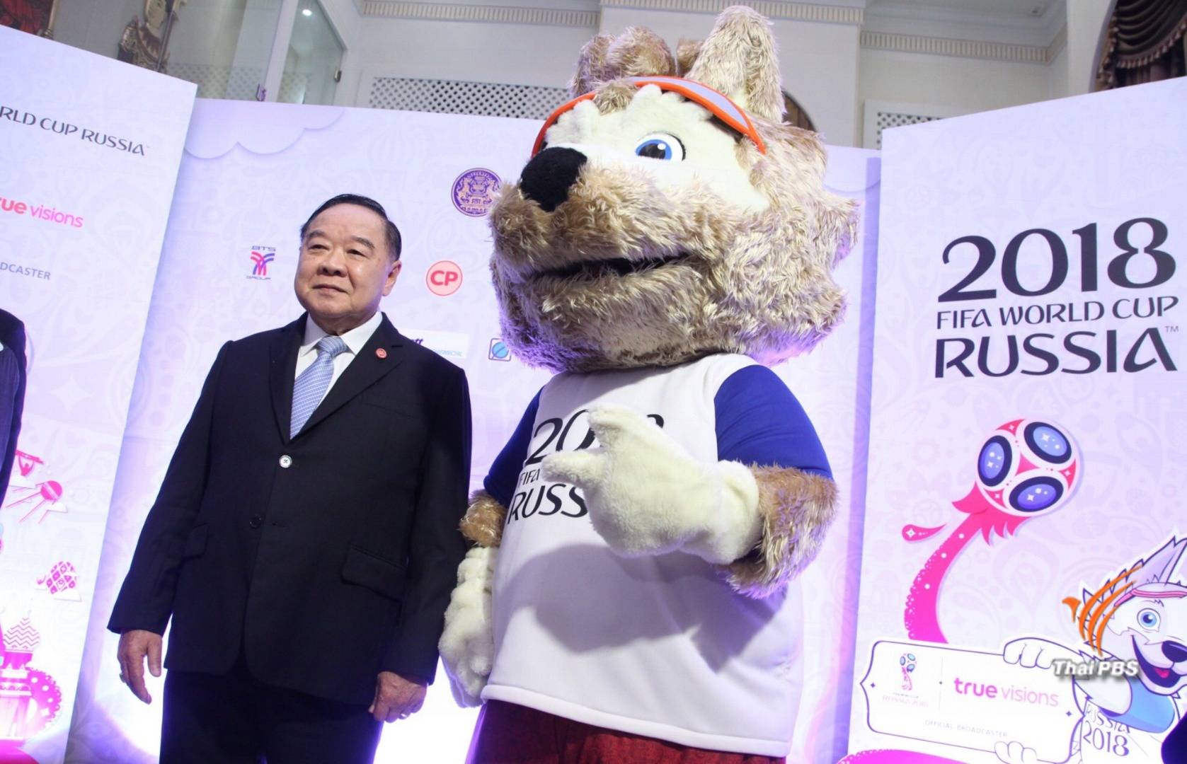 "ประวิตร" มั่นใจคนไทยมีความสุข ดูบอลโลกฟรี 64 แมตซ์