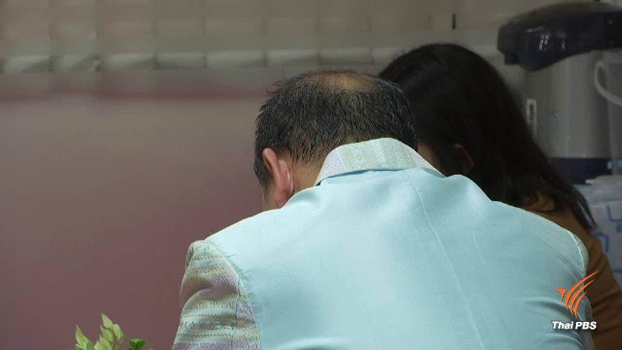 เรียก 4 ร.ร.ไม่เกี่ยวข้องแต่มีชื่อรับโอนเงินกองทุนเสมาฯ ให้ข้อมูลเพิ่ม