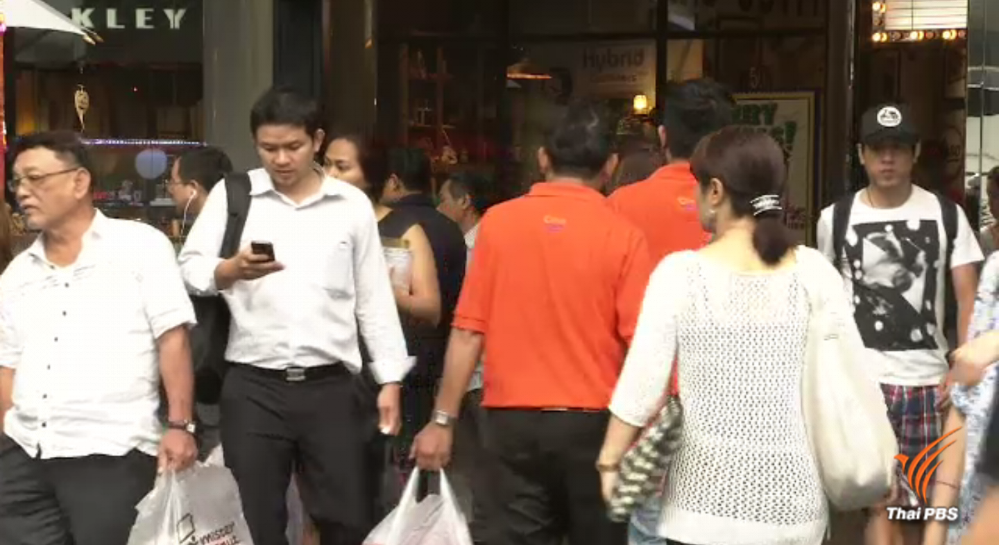 10 อาชีพไร้เสี่ยงตกงาน