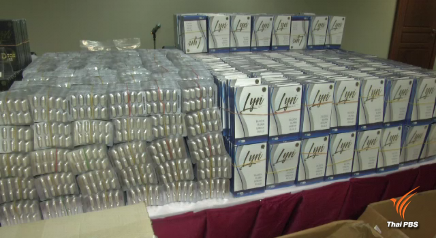 โฆษก สธ.เตือนเจ้าหน้าที่ระมัดระวังการรีวิวสินค้า